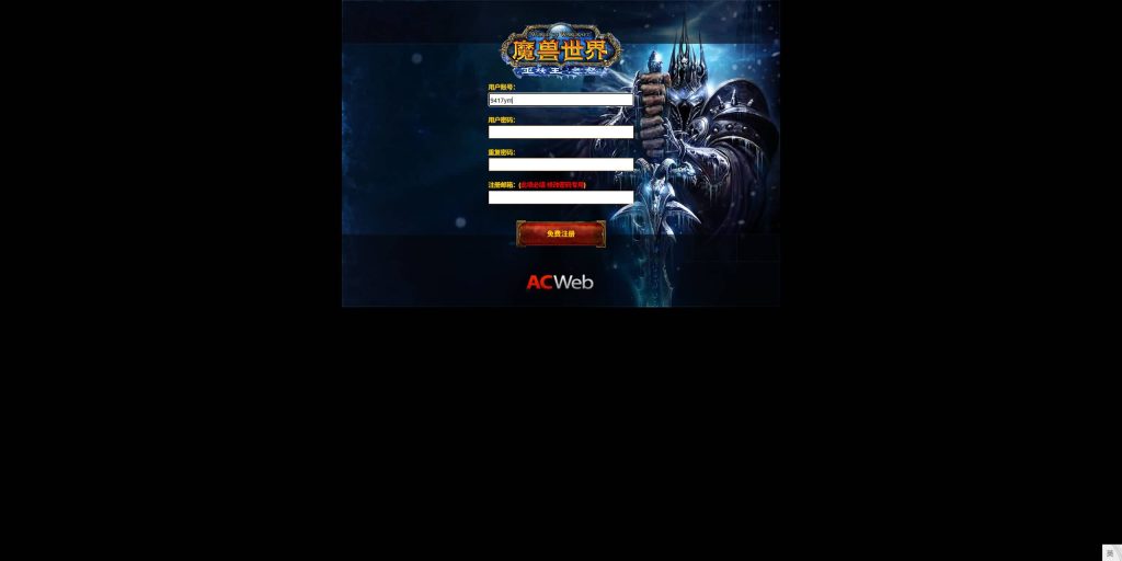 图片[5]源码下载-游戏源码下载-手机游戏源码下载-手机游戏服务端下载-服务端下载-游戏服务端下载-页游服务端下载-页游私服-端游私服-手游私服-游戏私服-网站源码下载-架设工具下载-私服下载魔兽世界【335天地无极无CD超变切割8大世界商业版】+视频参考搭建教程源码下载-游戏源码下载-手机游戏源码下载-手机游戏服务端下载-服务端下载-游戏服务端下载-页游服务端下载-页游私服-端游私服-手游私服-游戏私服-网站源码下载-架设工具下载-私服下载久似妖气源码网