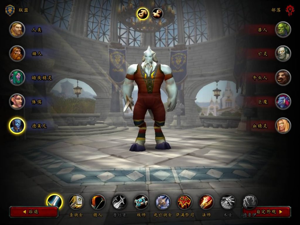 图片[10]源码下载-游戏源码下载-手机游戏源码下载-手机游戏服务端下载-服务端下载-游戏服务端下载-页游服务端下载-页游私服-端游私服-手游私服-游戏私服-网站源码下载-架设工具下载-私服下载魔兽世界【335天地无极无CD超变切割8大世界商业版】+视频参考搭建教程源码下载-游戏源码下载-手机游戏源码下载-手机游戏服务端下载-服务端下载-游戏服务端下载-页游服务端下载-页游私服-端游私服-手游私服-游戏私服-网站源码下载-架设工具下载-私服下载久似妖气源码网