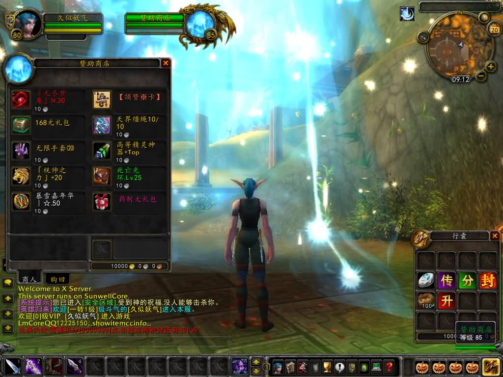 图片[24]源码下载-游戏源码下载-手机游戏源码下载-手机游戏服务端下载-服务端下载-游戏服务端下载-页游服务端下载-页游私服-端游私服-手游私服-游戏私服-网站源码下载-架设工具下载-私服下载魔兽世界【335天地无极无CD超变切割8大世界商业版】+视频参考搭建教程源码下载-游戏源码下载-手机游戏源码下载-手机游戏服务端下载-服务端下载-游戏服务端下载-页游服务端下载-页游私服-端游私服-手游私服-游戏私服-网站源码下载-架设工具下载-私服下载久似妖气源码网