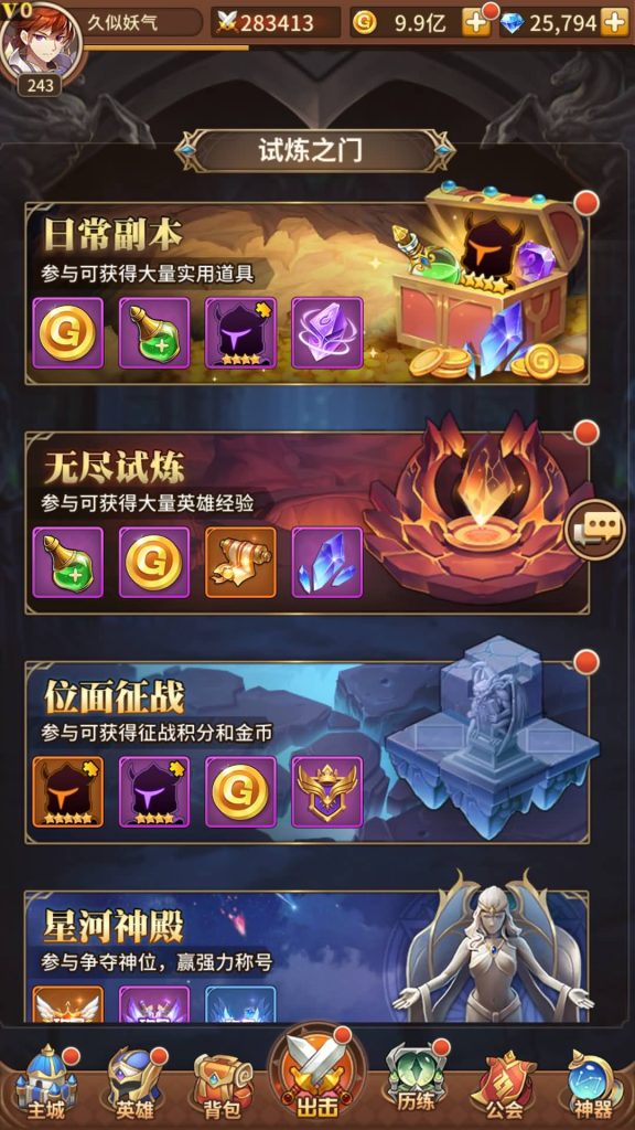 图片[5]源码下载-游戏源码下载-手机游戏源码下载-手机游戏服务端下载-服务端下载-游戏服务端下载-页游服务端下载-页游私服-端游私服-手游私服-游戏私服-网站源码下载-架设工具下载-私服下载【堕落女神】【机元魔狼修复版】手动搭建服务端+多区跨服+详细文字搭建教程源码下载-游戏源码下载-手机游戏源码下载-手机游戏服务端下载-服务端下载-游戏服务端下载-页游服务端下载-页游私服-端游私服-手游私服-游戏私服-网站源码下载-架设工具下载-私服下载久似妖气源码网