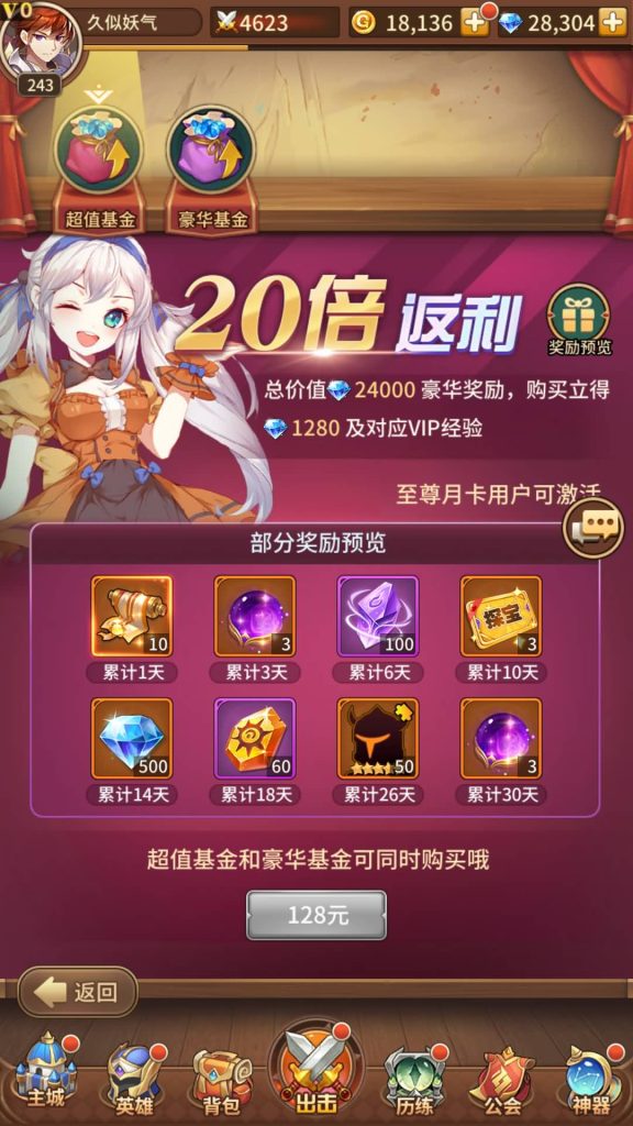 图片[6]源码下载-游戏源码下载-手机游戏源码下载-手机游戏服务端下载-服务端下载-游戏服务端下载-页游服务端下载-页游私服-端游私服-手游私服-游戏私服-网站源码下载-架设工具下载-私服下载【堕落女神】【机元魔狼修复版】手动搭建服务端+多区跨服+详细文字搭建教程源码下载-游戏源码下载-手机游戏源码下载-手机游戏服务端下载-服务端下载-游戏服务端下载-页游服务端下载-页游私服-端游私服-手游私服-游戏私服-网站源码下载-架设工具下载-私服下载久似妖气源码网