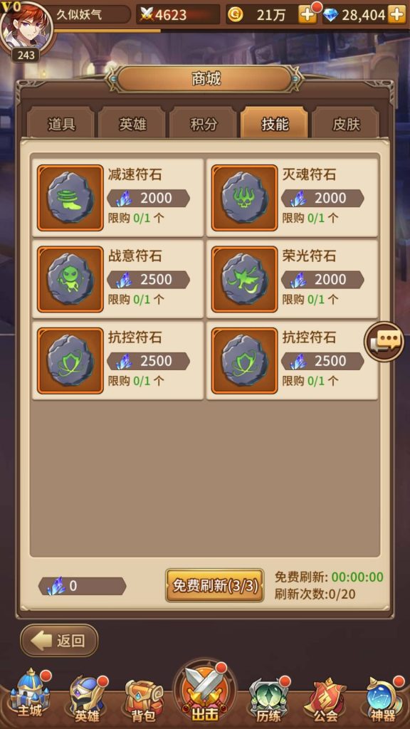 图片[26]源码下载-游戏源码下载-手机游戏源码下载-手机游戏服务端下载-服务端下载-游戏服务端下载-页游服务端下载-页游私服-端游私服-手游私服-游戏私服-网站源码下载-架设工具下载-私服下载【堕落女神】【机元魔狼修复版】手动搭建服务端+多区跨服+详细文字搭建教程源码下载-游戏源码下载-手机游戏源码下载-手机游戏服务端下载-服务端下载-游戏服务端下载-页游服务端下载-页游私服-端游私服-手游私服-游戏私服-网站源码下载-架设工具下载-私服下载久似妖气源码网