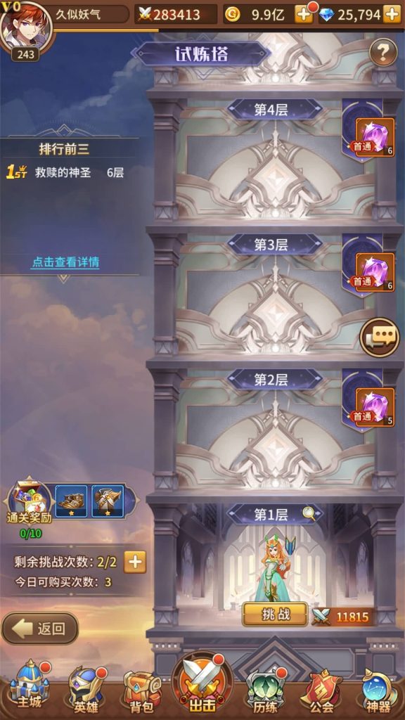 图片[7]源码下载-游戏源码下载-手机游戏源码下载-手机游戏服务端下载-服务端下载-游戏服务端下载-页游服务端下载-页游私服-端游私服-手游私服-游戏私服-网站源码下载-架设工具下载-私服下载【堕落女神】【机元魔狼修复版】手动搭建服务端+多区跨服+详细文字搭建教程源码下载-游戏源码下载-手机游戏源码下载-手机游戏服务端下载-服务端下载-游戏服务端下载-页游服务端下载-页游私服-端游私服-手游私服-游戏私服-网站源码下载-架设工具下载-私服下载久似妖气源码网