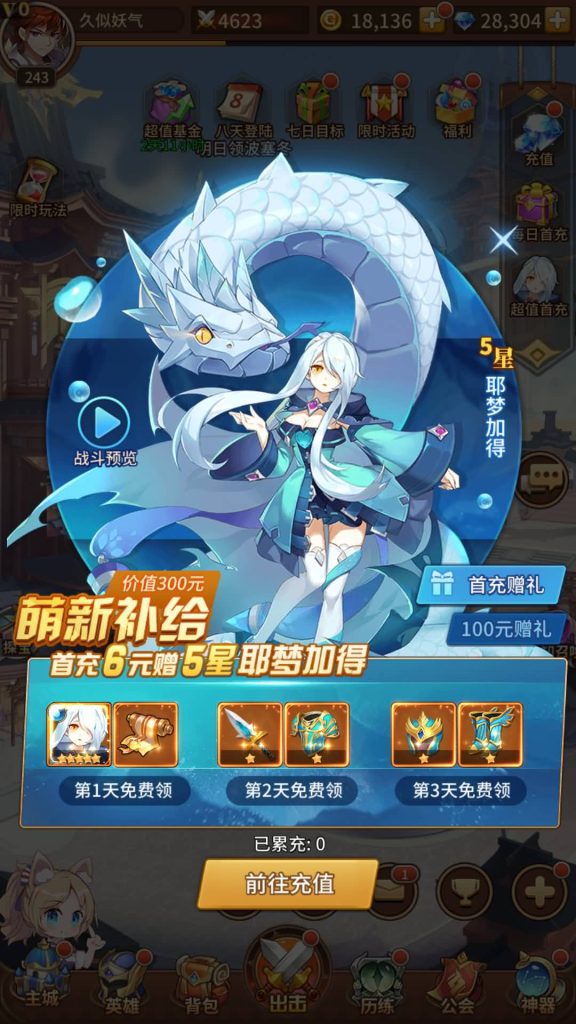 图片[9]源码下载-游戏源码下载-手机游戏源码下载-手机游戏服务端下载-服务端下载-游戏服务端下载-页游服务端下载-页游私服-端游私服-手游私服-游戏私服-网站源码下载-架设工具下载-私服下载【堕落女神】【机元魔狼修复版】手动搭建服务端+多区跨服+详细文字搭建教程源码下载-游戏源码下载-手机游戏源码下载-手机游戏服务端下载-服务端下载-游戏服务端下载-页游服务端下载-页游私服-端游私服-手游私服-游戏私服-网站源码下载-架设工具下载-私服下载久似妖气源码网