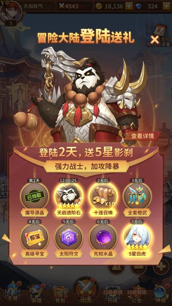 图片[8]源码下载-游戏源码下载-手机游戏源码下载-手机游戏服务端下载-服务端下载-游戏服务端下载-页游服务端下载-页游私服-端游私服-手游私服-游戏私服-网站源码下载-架设工具下载-私服下载【堕落女神】【机元魔狼修复版】手动搭建服务端+多区跨服+详细文字搭建教程源码下载-游戏源码下载-手机游戏源码下载-手机游戏服务端下载-服务端下载-游戏服务端下载-页游服务端下载-页游私服-端游私服-手游私服-游戏私服-网站源码下载-架设工具下载-私服下载久似妖气源码网