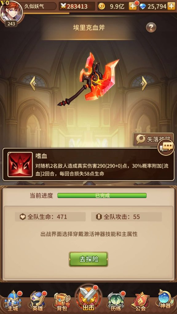 图片[33]源码下载-游戏源码下载-手机游戏源码下载-手机游戏服务端下载-服务端下载-游戏服务端下载-页游服务端下载-页游私服-端游私服-手游私服-游戏私服-网站源码下载-架设工具下载-私服下载【堕落女神】【机元魔狼修复版】手动搭建服务端+多区跨服+详细文字搭建教程源码下载-游戏源码下载-手机游戏源码下载-手机游戏服务端下载-服务端下载-游戏服务端下载-页游服务端下载-页游私服-端游私服-手游私服-游戏私服-网站源码下载-架设工具下载-私服下载久似妖气源码网