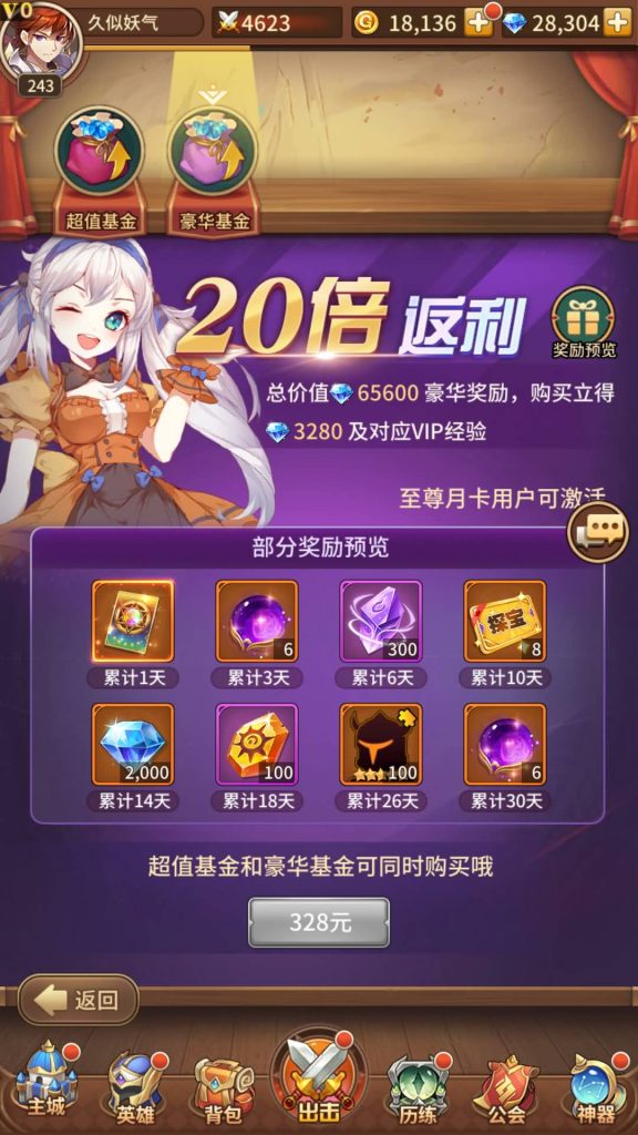 图片[12]源码下载-游戏源码下载-手机游戏源码下载-手机游戏服务端下载-服务端下载-游戏服务端下载-页游服务端下载-页游私服-端游私服-手游私服-游戏私服-网站源码下载-架设工具下载-私服下载【堕落女神】【机元魔狼修复版】手动搭建服务端+多区跨服+详细文字搭建教程源码下载-游戏源码下载-手机游戏源码下载-手机游戏服务端下载-服务端下载-游戏服务端下载-页游服务端下载-页游私服-端游私服-手游私服-游戏私服-网站源码下载-架设工具下载-私服下载久似妖气源码网