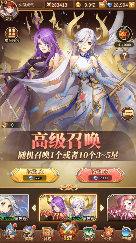 图片[3]源码下载-游戏源码下载-手机游戏源码下载-手机游戏服务端下载-服务端下载-游戏服务端下载-页游服务端下载-页游私服-端游私服-手游私服-游戏私服-网站源码下载-架设工具下载-私服下载【堕落女神】【机元魔狼修复版】手动搭建服务端+多区跨服+详细文字搭建教程源码下载-游戏源码下载-手机游戏源码下载-手机游戏服务端下载-服务端下载-游戏服务端下载-页游服务端下载-页游私服-端游私服-手游私服-游戏私服-网站源码下载-架设工具下载-私服下载久似妖气源码网