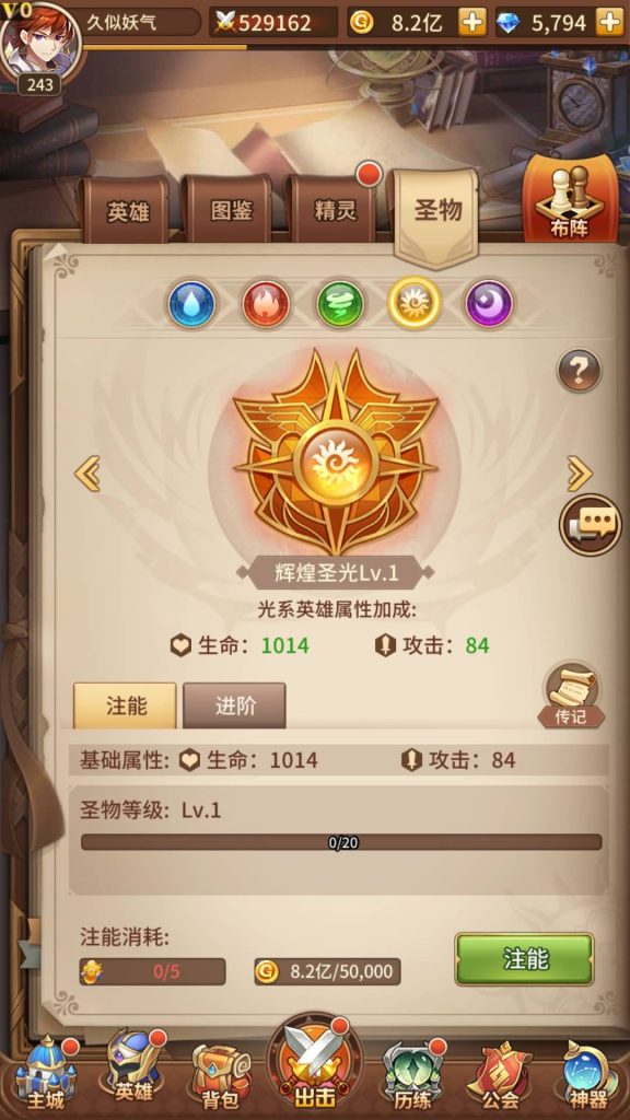 图片[35]源码下载-游戏源码下载-手机游戏源码下载-手机游戏服务端下载-服务端下载-游戏服务端下载-页游服务端下载-页游私服-端游私服-手游私服-游戏私服-网站源码下载-架设工具下载-私服下载【堕落女神】【机元魔狼修复版】手动搭建服务端+多区跨服+详细文字搭建教程源码下载-游戏源码下载-手机游戏源码下载-手机游戏服务端下载-服务端下载-游戏服务端下载-页游服务端下载-页游私服-端游私服-手游私服-游戏私服-网站源码下载-架设工具下载-私服下载久似妖气源码网