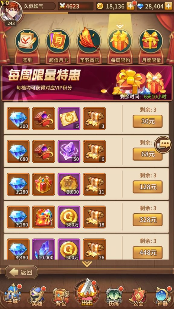 图片[17]源码下载-游戏源码下载-手机游戏源码下载-手机游戏服务端下载-服务端下载-游戏服务端下载-页游服务端下载-页游私服-端游私服-手游私服-游戏私服-网站源码下载-架设工具下载-私服下载【堕落女神】【机元魔狼修复版】手动搭建服务端+多区跨服+详细文字搭建教程源码下载-游戏源码下载-手机游戏源码下载-手机游戏服务端下载-服务端下载-游戏服务端下载-页游服务端下载-页游私服-端游私服-手游私服-游戏私服-网站源码下载-架设工具下载-私服下载久似妖气源码网