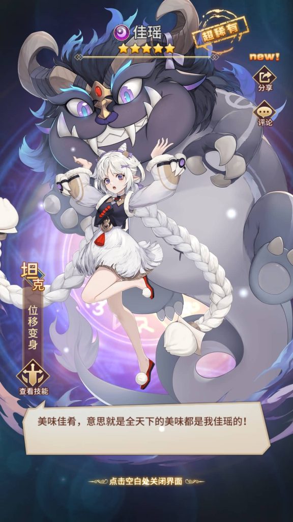 图片[28]源码下载-游戏源码下载-手机游戏源码下载-手机游戏服务端下载-服务端下载-游戏服务端下载-页游服务端下载-页游私服-端游私服-手游私服-游戏私服-网站源码下载-架设工具下载-私服下载【堕落女神】【机元魔狼修复版】手动搭建服务端+多区跨服+详细文字搭建教程源码下载-游戏源码下载-手机游戏源码下载-手机游戏服务端下载-服务端下载-游戏服务端下载-页游服务端下载-页游私服-端游私服-手游私服-游戏私服-网站源码下载-架设工具下载-私服下载久似妖气源码网