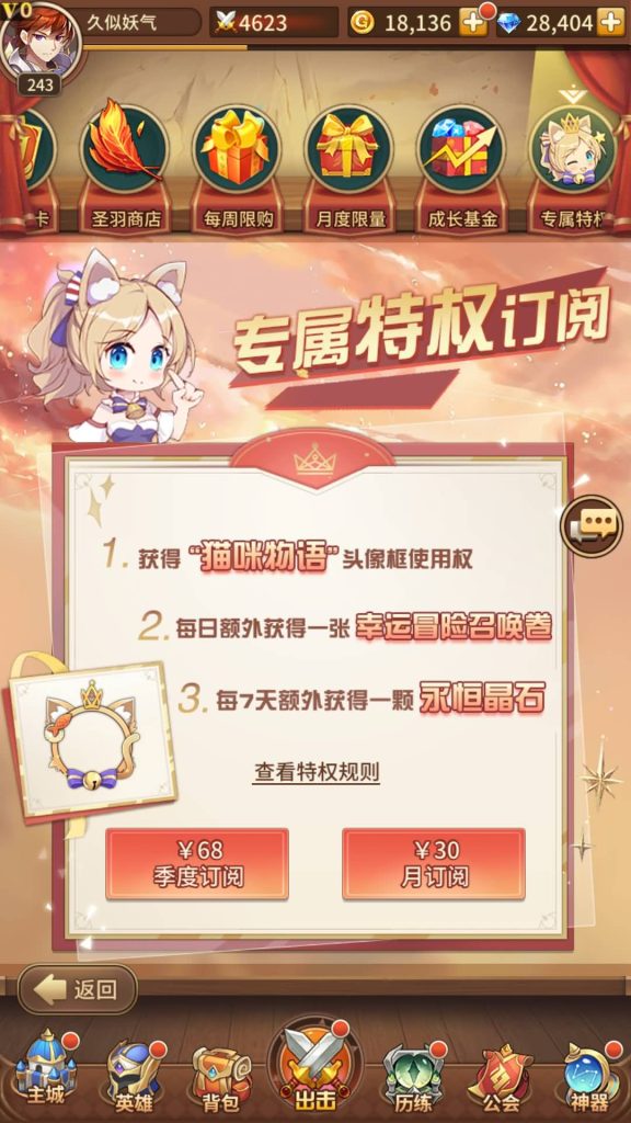 图片[20]源码下载-游戏源码下载-手机游戏源码下载-手机游戏服务端下载-服务端下载-游戏服务端下载-页游服务端下载-页游私服-端游私服-手游私服-游戏私服-网站源码下载-架设工具下载-私服下载【堕落女神】【机元魔狼修复版】手动搭建服务端+多区跨服+详细文字搭建教程源码下载-游戏源码下载-手机游戏源码下载-手机游戏服务端下载-服务端下载-游戏服务端下载-页游服务端下载-页游私服-端游私服-手游私服-游戏私服-网站源码下载-架设工具下载-私服下载久似妖气源码网