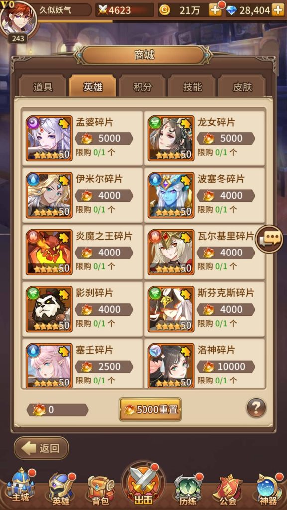 图片[25]源码下载-游戏源码下载-手机游戏源码下载-手机游戏服务端下载-服务端下载-游戏服务端下载-页游服务端下载-页游私服-端游私服-手游私服-游戏私服-网站源码下载-架设工具下载-私服下载【堕落女神】【机元魔狼修复版】手动搭建服务端+多区跨服+详细文字搭建教程源码下载-游戏源码下载-手机游戏源码下载-手机游戏服务端下载-服务端下载-游戏服务端下载-页游服务端下载-页游私服-端游私服-手游私服-游戏私服-网站源码下载-架设工具下载-私服下载久似妖气源码网