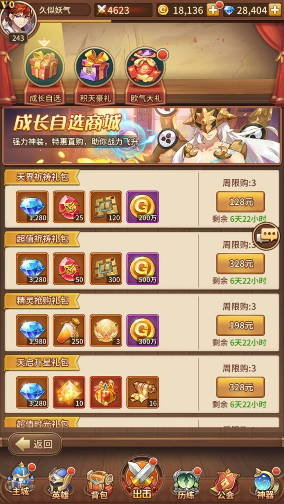 图片[13]源码下载-游戏源码下载-手机游戏源码下载-手机游戏服务端下载-服务端下载-游戏服务端下载-页游服务端下载-页游私服-端游私服-手游私服-游戏私服-网站源码下载-架设工具下载-私服下载【堕落女神】【机元魔狼修复版】手动搭建服务端+多区跨服+详细文字搭建教程源码下载-游戏源码下载-手机游戏源码下载-手机游戏服务端下载-服务端下载-游戏服务端下载-页游服务端下载-页游私服-端游私服-手游私服-游戏私服-网站源码下载-架设工具下载-私服下载久似妖气源码网