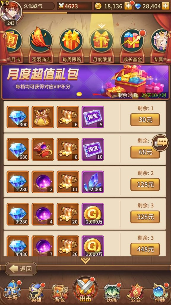 图片[18]源码下载-游戏源码下载-手机游戏源码下载-手机游戏服务端下载-服务端下载-游戏服务端下载-页游服务端下载-页游私服-端游私服-手游私服-游戏私服-网站源码下载-架设工具下载-私服下载【堕落女神】【机元魔狼修复版】手动搭建服务端+多区跨服+详细文字搭建教程源码下载-游戏源码下载-手机游戏源码下载-手机游戏服务端下载-服务端下载-游戏服务端下载-页游服务端下载-页游私服-端游私服-手游私服-游戏私服-网站源码下载-架设工具下载-私服下载久似妖气源码网