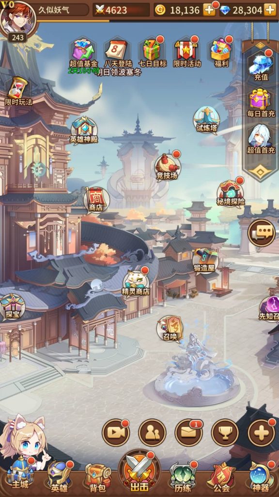 图片[11]源码下载-游戏源码下载-手机游戏源码下载-手机游戏服务端下载-服务端下载-游戏服务端下载-页游服务端下载-页游私服-端游私服-手游私服-游戏私服-网站源码下载-架设工具下载-私服下载【堕落女神】【机元魔狼修复版】手动搭建服务端+多区跨服+详细文字搭建教程源码下载-游戏源码下载-手机游戏源码下载-手机游戏服务端下载-服务端下载-游戏服务端下载-页游服务端下载-页游私服-端游私服-手游私服-游戏私服-网站源码下载-架设工具下载-私服下载久似妖气源码网