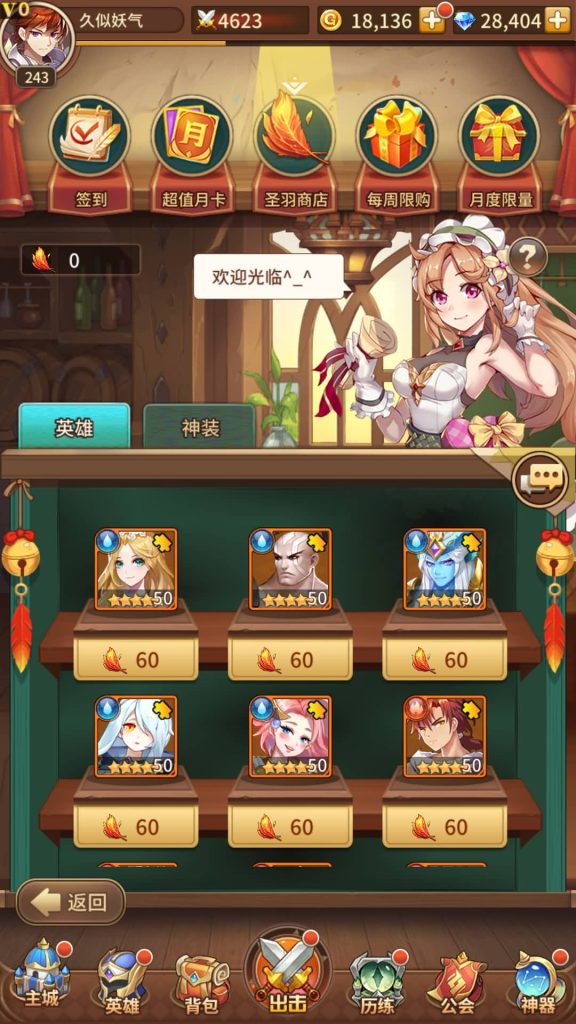 图片[16]源码下载-游戏源码下载-手机游戏源码下载-手机游戏服务端下载-服务端下载-游戏服务端下载-页游服务端下载-页游私服-端游私服-手游私服-游戏私服-网站源码下载-架设工具下载-私服下载【堕落女神】【机元魔狼修复版】手动搭建服务端+多区跨服+详细文字搭建教程源码下载-游戏源码下载-手机游戏源码下载-手机游戏服务端下载-服务端下载-游戏服务端下载-页游服务端下载-页游私服-端游私服-手游私服-游戏私服-网站源码下载-架设工具下载-私服下载久似妖气源码网