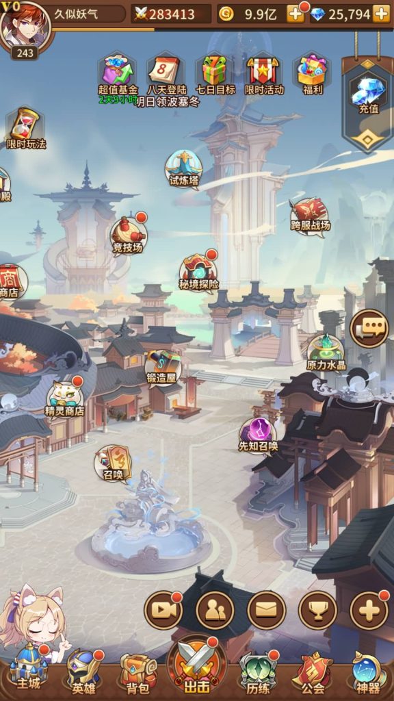 图片[32]源码下载-游戏源码下载-手机游戏源码下载-手机游戏服务端下载-服务端下载-游戏服务端下载-页游服务端下载-页游私服-端游私服-手游私服-游戏私服-网站源码下载-架设工具下载-私服下载【堕落女神】【机元魔狼修复版】手动搭建服务端+多区跨服+详细文字搭建教程源码下载-游戏源码下载-手机游戏源码下载-手机游戏服务端下载-服务端下载-游戏服务端下载-页游服务端下载-页游私服-端游私服-手游私服-游戏私服-网站源码下载-架设工具下载-私服下载久似妖气源码网