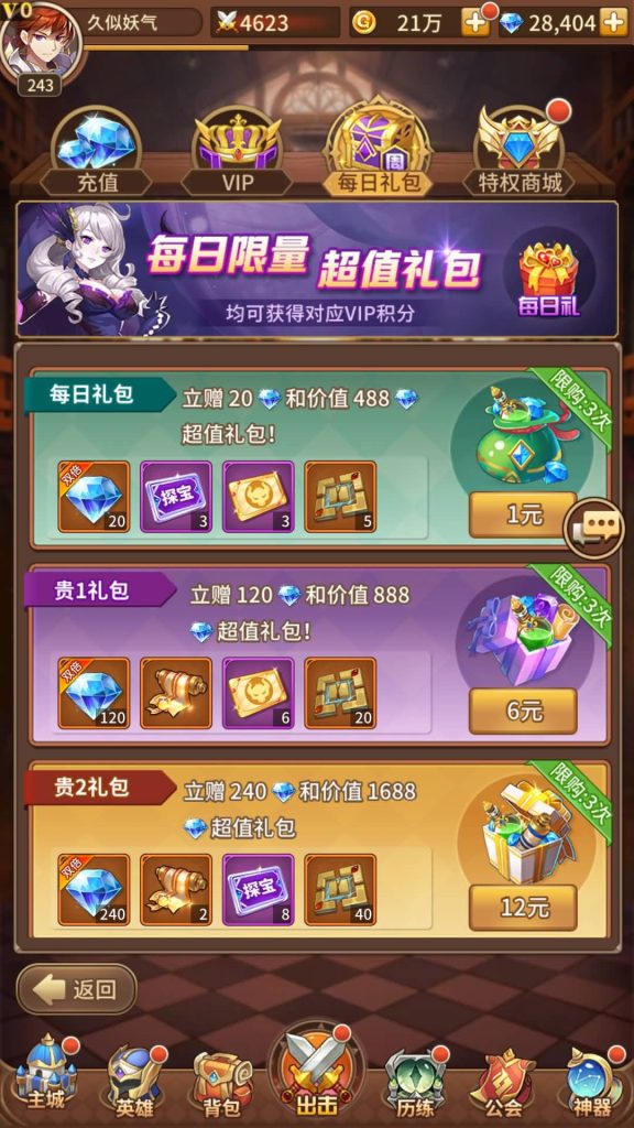 图片[22]源码下载-游戏源码下载-手机游戏源码下载-手机游戏服务端下载-服务端下载-游戏服务端下载-页游服务端下载-页游私服-端游私服-手游私服-游戏私服-网站源码下载-架设工具下载-私服下载【堕落女神】【机元魔狼修复版】手动搭建服务端+多区跨服+详细文字搭建教程源码下载-游戏源码下载-手机游戏源码下载-手机游戏服务端下载-服务端下载-游戏服务端下载-页游服务端下载-页游私服-端游私服-手游私服-游戏私服-网站源码下载-架设工具下载-私服下载久似妖气源码网