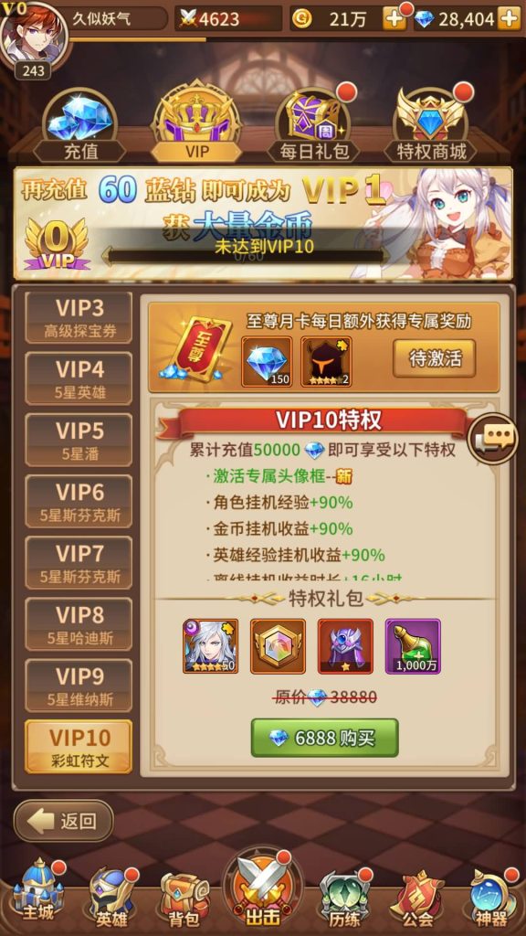 图片[38]源码下载-游戏源码下载-手机游戏源码下载-手机游戏服务端下载-服务端下载-游戏服务端下载-页游服务端下载-页游私服-端游私服-手游私服-游戏私服-网站源码下载-架设工具下载-私服下载【堕落女神】【机元魔狼修复版】手动搭建服务端+多区跨服+详细文字搭建教程源码下载-游戏源码下载-手机游戏源码下载-手机游戏服务端下载-服务端下载-游戏服务端下载-页游服务端下载-页游私服-端游私服-手游私服-游戏私服-网站源码下载-架设工具下载-私服下载久似妖气源码网