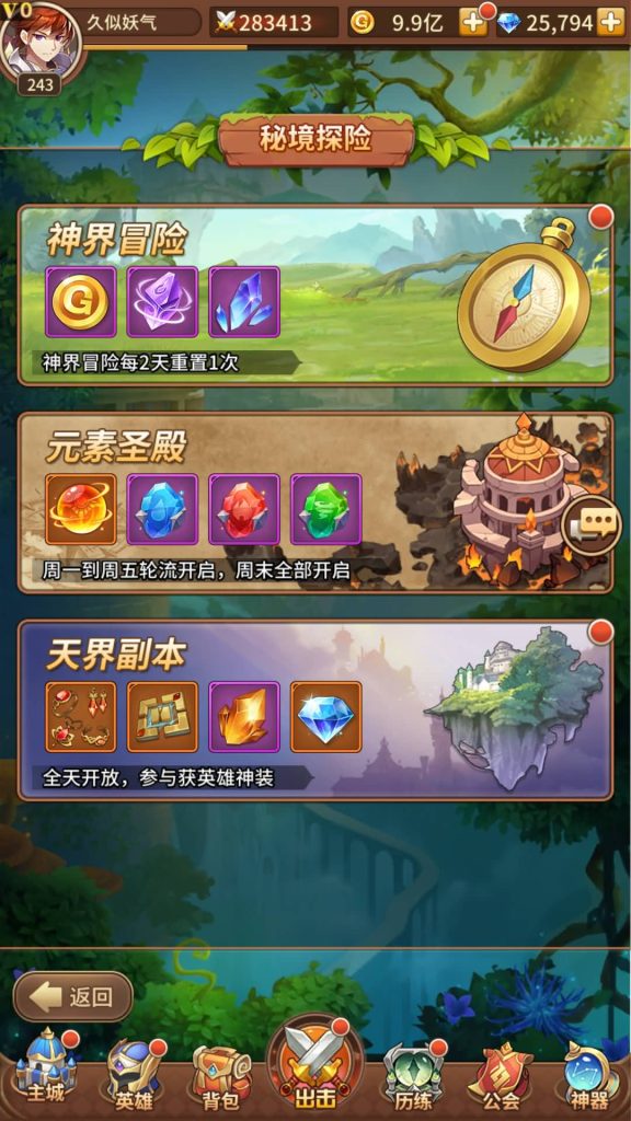 图片[34]源码下载-游戏源码下载-手机游戏源码下载-手机游戏服务端下载-服务端下载-游戏服务端下载-页游服务端下载-页游私服-端游私服-手游私服-游戏私服-网站源码下载-架设工具下载-私服下载【堕落女神】【机元魔狼修复版】手动搭建服务端+多区跨服+详细文字搭建教程源码下载-游戏源码下载-手机游戏源码下载-手机游戏服务端下载-服务端下载-游戏服务端下载-页游服务端下载-页游私服-端游私服-手游私服-游戏私服-网站源码下载-架设工具下载-私服下载久似妖气源码网