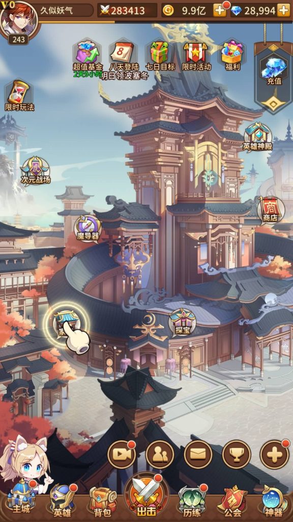 图片[31]源码下载-游戏源码下载-手机游戏源码下载-手机游戏服务端下载-服务端下载-游戏服务端下载-页游服务端下载-页游私服-端游私服-手游私服-游戏私服-网站源码下载-架设工具下载-私服下载【堕落女神】【机元魔狼修复版】手动搭建服务端+多区跨服+详细文字搭建教程源码下载-游戏源码下载-手机游戏源码下载-手机游戏服务端下载-服务端下载-游戏服务端下载-页游服务端下载-页游私服-端游私服-手游私服-游戏私服-网站源码下载-架设工具下载-私服下载久似妖气源码网