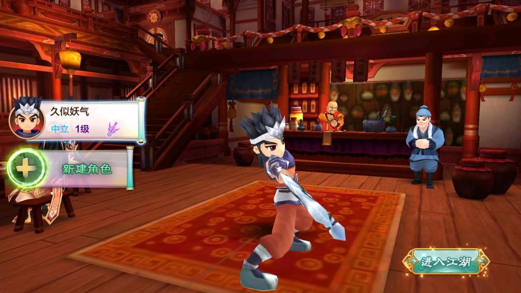 图片[5]源码下载-游戏源码下载-手机游戏源码下载-手机游戏服务端下载-服务端下载-游戏服务端下载-页游服务端下载-页游私服-端游私服-手游私服-游戏私服-网站源码下载-架设工具下载-私服下载【热血江湖9大职业版本】手动搭建服务端+视频搭建教程源码下载-游戏源码下载-手机游戏源码下载-手机游戏服务端下载-服务端下载-游戏服务端下载-页游服务端下载-页游私服-端游私服-手游私服-游戏私服-网站源码下载-架设工具下载-私服下载久似妖气源码网