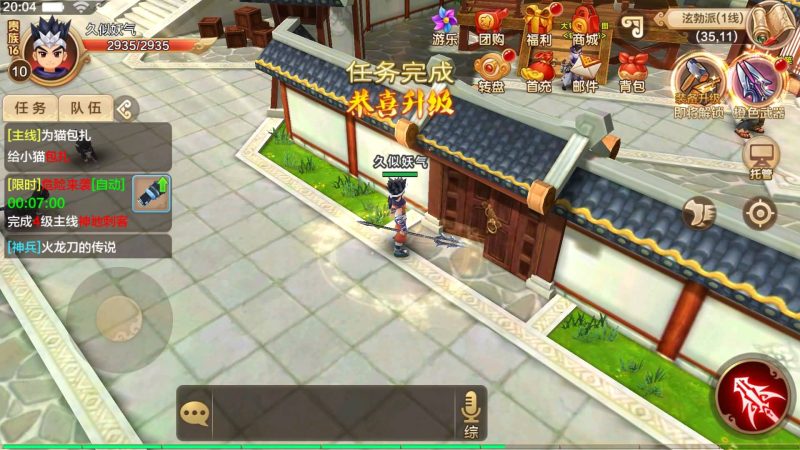 【热血江湖9大职业版本】手动搭建服务端+视频搭建教程源码下载-游戏源码下载-手机游戏源码下载-手机游戏服务端下载-服务端下载-游戏服务端下载-页游服务端下载-页游私服-端游私服-手游私服-游戏私服-网站源码下载-架设工具下载-私服下载久似妖气源码网