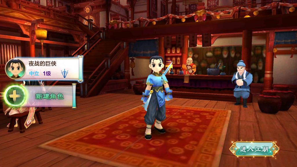 图片[2]源码下载-游戏源码下载-手机游戏源码下载-手机游戏服务端下载-服务端下载-游戏服务端下载-页游服务端下载-页游私服-端游私服-手游私服-游戏私服-网站源码下载-架设工具下载-私服下载【热血江湖9大职业版本】手动搭建服务端+视频搭建教程源码下载-游戏源码下载-手机游戏源码下载-手机游戏服务端下载-服务端下载-游戏服务端下载-页游服务端下载-页游私服-端游私服-手游私服-游戏私服-网站源码下载-架设工具下载-私服下载久似妖气源码网