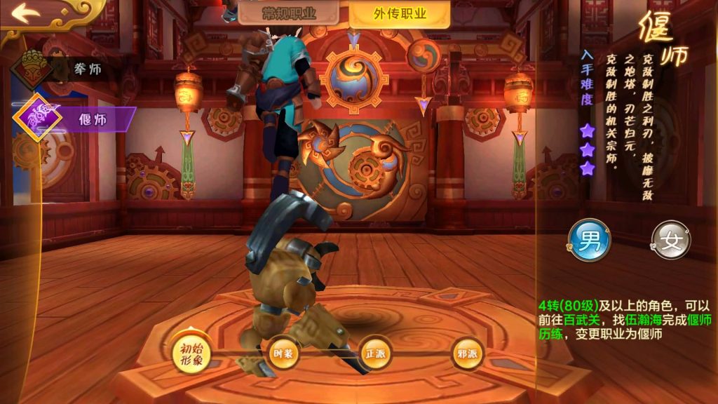 图片[6]源码下载-游戏源码下载-手机游戏源码下载-手机游戏服务端下载-服务端下载-游戏服务端下载-页游服务端下载-页游私服-端游私服-手游私服-游戏私服-网站源码下载-架设工具下载-私服下载【热血江湖9大职业版本】手动搭建服务端+视频搭建教程源码下载-游戏源码下载-手机游戏源码下载-手机游戏服务端下载-服务端下载-游戏服务端下载-页游服务端下载-页游私服-端游私服-手游私服-游戏私服-网站源码下载-架设工具下载-私服下载久似妖气源码网