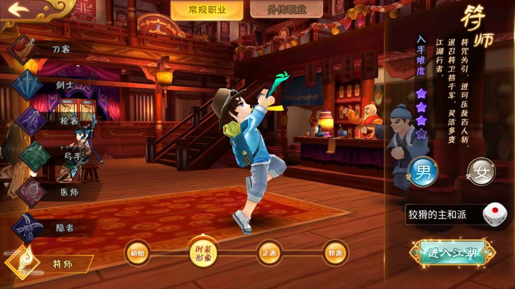 图片[3]源码下载-游戏源码下载-手机游戏源码下载-手机游戏服务端下载-服务端下载-游戏服务端下载-页游服务端下载-页游私服-端游私服-手游私服-游戏私服-网站源码下载-架设工具下载-私服下载【热血江湖9大职业版本】手动搭建服务端+视频搭建教程源码下载-游戏源码下载-手机游戏源码下载-手机游戏服务端下载-服务端下载-游戏服务端下载-页游服务端下载-页游私服-端游私服-手游私服-游戏私服-网站源码下载-架设工具下载-私服下载久似妖气源码网