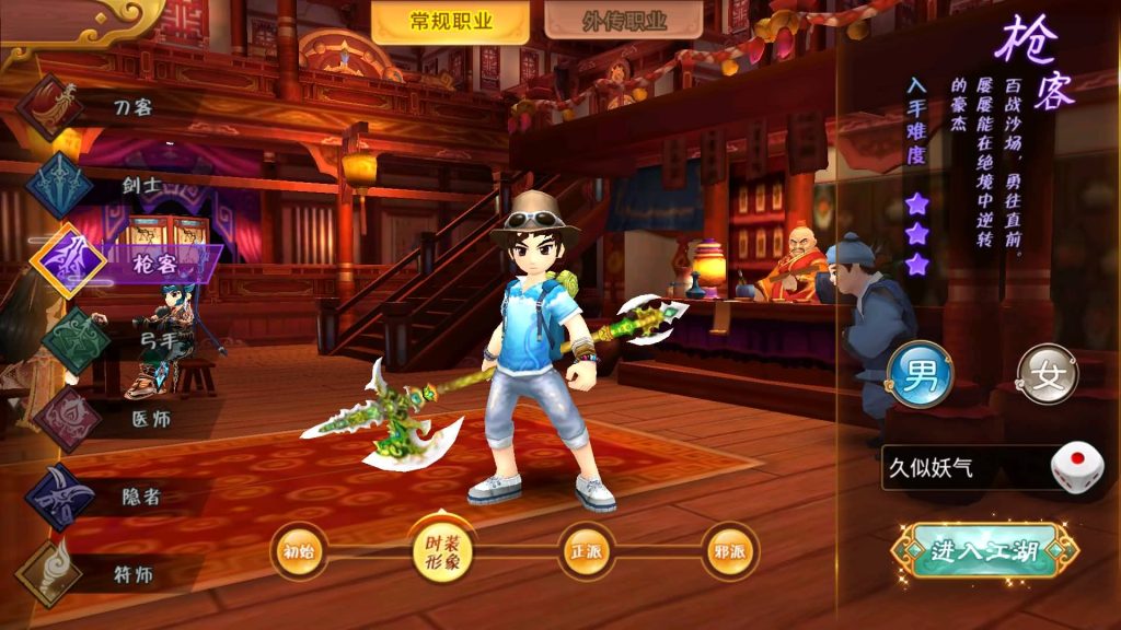 图片[4]源码下载-游戏源码下载-手机游戏源码下载-手机游戏服务端下载-服务端下载-游戏服务端下载-页游服务端下载-页游私服-端游私服-手游私服-游戏私服-网站源码下载-架设工具下载-私服下载【热血江湖9大职业版本】手动搭建服务端+视频搭建教程源码下载-游戏源码下载-手机游戏源码下载-手机游戏服务端下载-服务端下载-游戏服务端下载-页游服务端下载-页游私服-端游私服-手游私服-游戏私服-网站源码下载-架设工具下载-私服下载久似妖气源码网