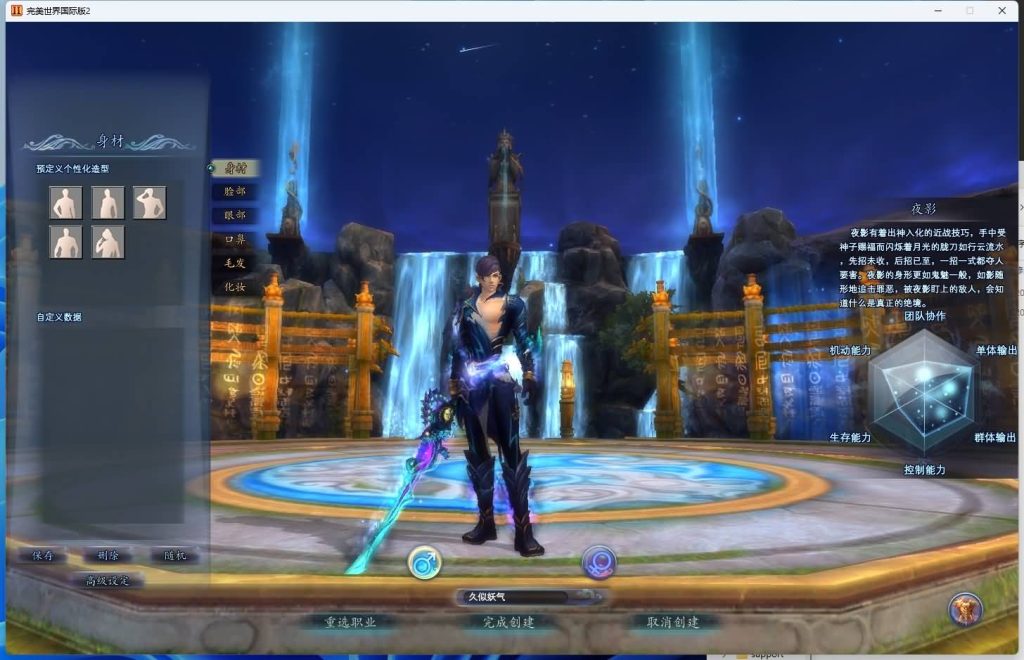 图片[3]源码下载-游戏源码下载-手机游戏源码下载-手机游戏服务端下载-服务端下载-游戏服务端下载-页游服务端下载-页游私服-端游私服-手游私服-游戏私服-网站源码下载-架设工具下载-私服下载【仙境奇园155天怒神罚魔改版】[完美国际2]+视频参考搭建教程源码下载-游戏源码下载-手机游戏源码下载-手机游戏服务端下载-服务端下载-游戏服务端下载-页游服务端下载-页游私服-端游私服-手游私服-游戏私服-网站源码下载-架设工具下载-私服下载久似妖气源码网