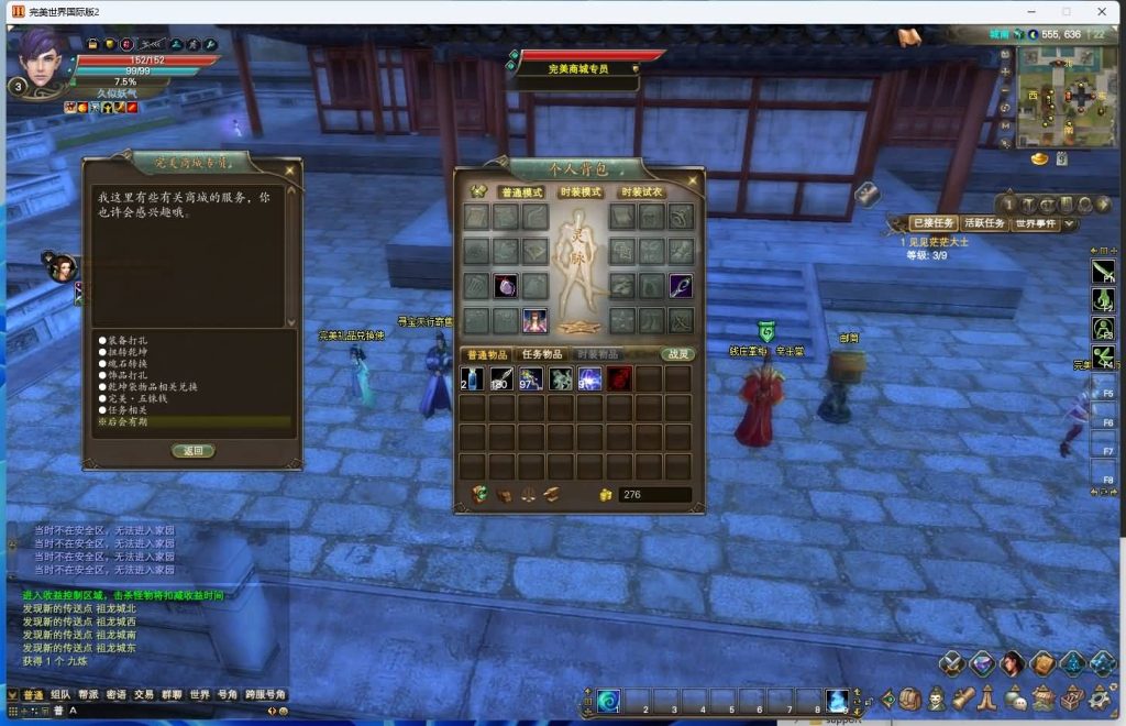 图片[5]源码下载-游戏源码下载-手机游戏源码下载-手机游戏服务端下载-服务端下载-游戏服务端下载-页游服务端下载-页游私服-端游私服-手游私服-游戏私服-网站源码下载-架设工具下载-私服下载【仙境奇园155天怒神罚魔改版】[完美国际2]+视频参考搭建教程源码下载-游戏源码下载-手机游戏源码下载-手机游戏服务端下载-服务端下载-游戏服务端下载-页游服务端下载-页游私服-端游私服-手游私服-游戏私服-网站源码下载-架设工具下载-私服下载久似妖气源码网