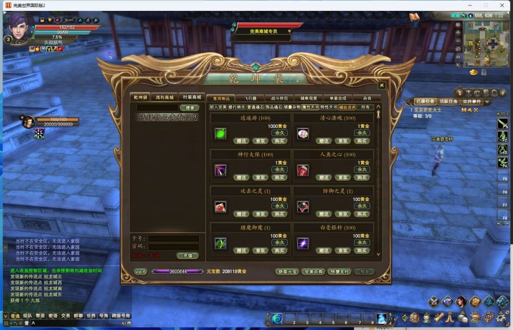 图片[8]源码下载-游戏源码下载-手机游戏源码下载-手机游戏服务端下载-服务端下载-游戏服务端下载-页游服务端下载-页游私服-端游私服-手游私服-游戏私服-网站源码下载-架设工具下载-私服下载【仙境奇园155天怒神罚魔改版】[完美国际2]+视频参考搭建教程源码下载-游戏源码下载-手机游戏源码下载-手机游戏服务端下载-服务端下载-游戏服务端下载-页游服务端下载-页游私服-端游私服-手游私服-游戏私服-网站源码下载-架设工具下载-私服下载久似妖气源码网