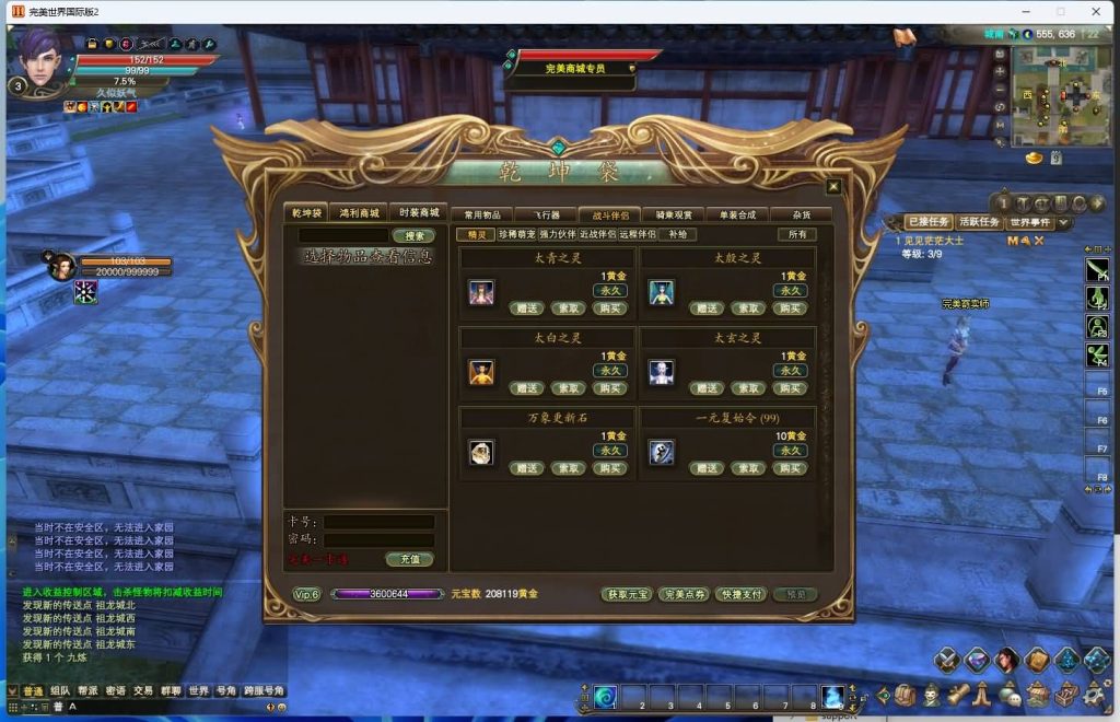 图片[13]源码下载-游戏源码下载-手机游戏源码下载-手机游戏服务端下载-服务端下载-游戏服务端下载-页游服务端下载-页游私服-端游私服-手游私服-游戏私服-网站源码下载-架设工具下载-私服下载【仙境奇园155天怒神罚魔改版】[完美国际2]+视频参考搭建教程源码下载-游戏源码下载-手机游戏源码下载-手机游戏服务端下载-服务端下载-游戏服务端下载-页游服务端下载-页游私服-端游私服-手游私服-游戏私服-网站源码下载-架设工具下载-私服下载久似妖气源码网