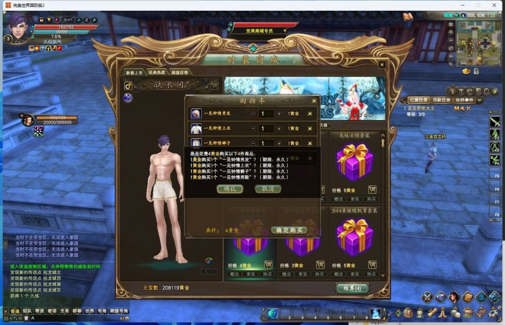 图片[19]源码下载-游戏源码下载-手机游戏源码下载-手机游戏服务端下载-服务端下载-游戏服务端下载-页游服务端下载-页游私服-端游私服-手游私服-游戏私服-网站源码下载-架设工具下载-私服下载【仙境奇园155天怒神罚魔改版】[完美国际2]+视频参考搭建教程源码下载-游戏源码下载-手机游戏源码下载-手机游戏服务端下载-服务端下载-游戏服务端下载-页游服务端下载-页游私服-端游私服-手游私服-游戏私服-网站源码下载-架设工具下载-私服下载久似妖气源码网