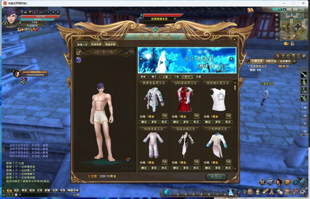 图片[20]源码下载-游戏源码下载-手机游戏源码下载-手机游戏服务端下载-服务端下载-游戏服务端下载-页游服务端下载-页游私服-端游私服-手游私服-游戏私服-网站源码下载-架设工具下载-私服下载【仙境奇园155天怒神罚魔改版】[完美国际2]+视频参考搭建教程源码下载-游戏源码下载-手机游戏源码下载-手机游戏服务端下载-服务端下载-游戏服务端下载-页游服务端下载-页游私服-端游私服-手游私服-游戏私服-网站源码下载-架设工具下载-私服下载久似妖气源码网