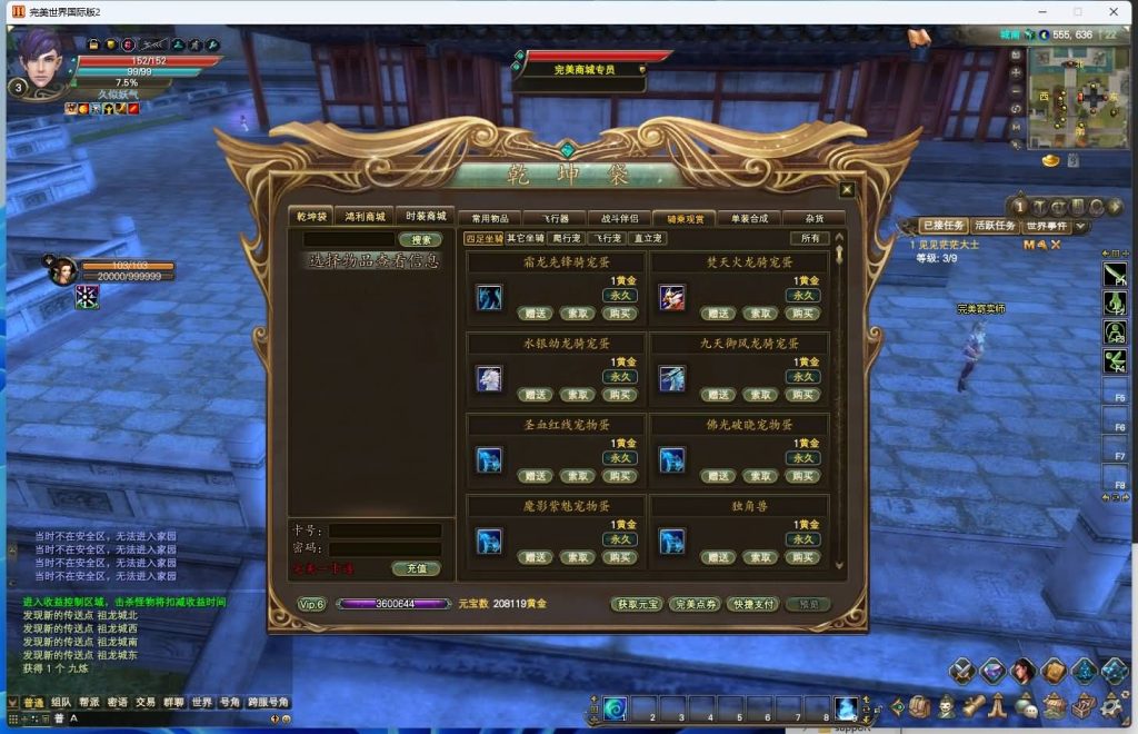 图片[17]源码下载-游戏源码下载-手机游戏源码下载-手机游戏服务端下载-服务端下载-游戏服务端下载-页游服务端下载-页游私服-端游私服-手游私服-游戏私服-网站源码下载-架设工具下载-私服下载【仙境奇园155天怒神罚魔改版】[完美国际2]+视频参考搭建教程源码下载-游戏源码下载-手机游戏源码下载-手机游戏服务端下载-服务端下载-游戏服务端下载-页游服务端下载-页游私服-端游私服-手游私服-游戏私服-网站源码下载-架设工具下载-私服下载久似妖气源码网