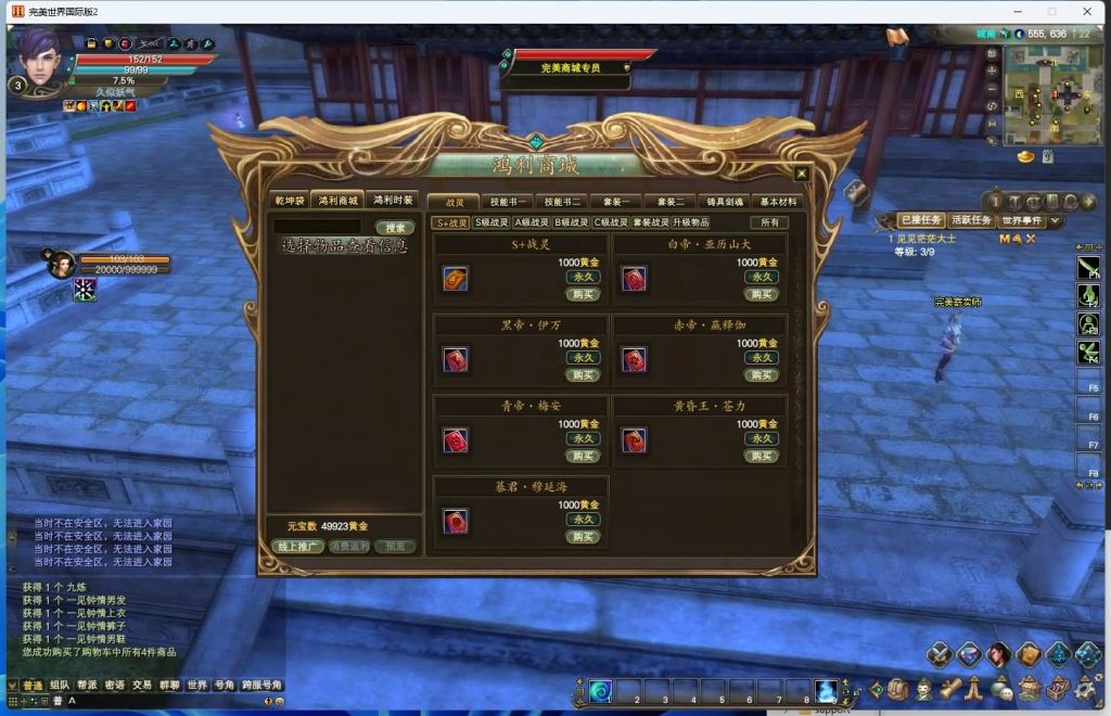 图片[21]源码下载-游戏源码下载-手机游戏源码下载-手机游戏服务端下载-服务端下载-游戏服务端下载-页游服务端下载-页游私服-端游私服-手游私服-游戏私服-网站源码下载-架设工具下载-私服下载【仙境奇园155天怒神罚魔改版】[完美国际2]+视频参考搭建教程源码下载-游戏源码下载-手机游戏源码下载-手机游戏服务端下载-服务端下载-游戏服务端下载-页游服务端下载-页游私服-端游私服-手游私服-游戏私服-网站源码下载-架设工具下载-私服下载久似妖气源码网