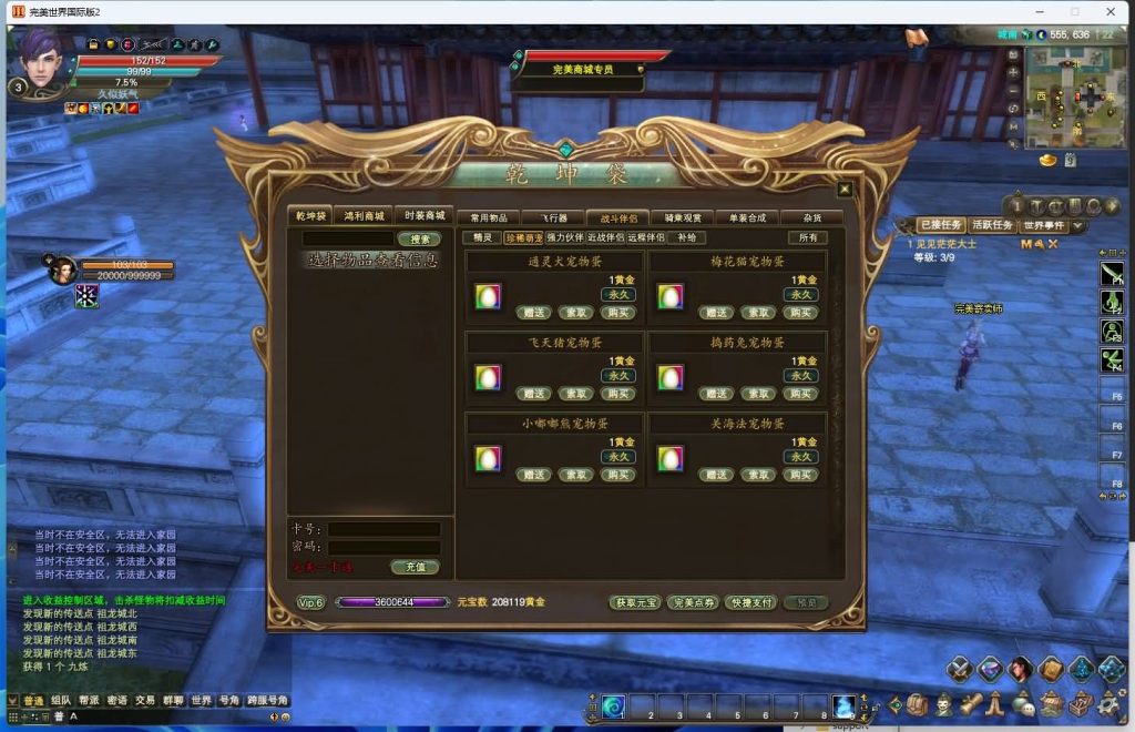 图片[14]源码下载-游戏源码下载-手机游戏源码下载-手机游戏服务端下载-服务端下载-游戏服务端下载-页游服务端下载-页游私服-端游私服-手游私服-游戏私服-网站源码下载-架设工具下载-私服下载【仙境奇园155天怒神罚魔改版】[完美国际2]+视频参考搭建教程源码下载-游戏源码下载-手机游戏源码下载-手机游戏服务端下载-服务端下载-游戏服务端下载-页游服务端下载-页游私服-端游私服-手游私服-游戏私服-网站源码下载-架设工具下载-私服下载久似妖气源码网