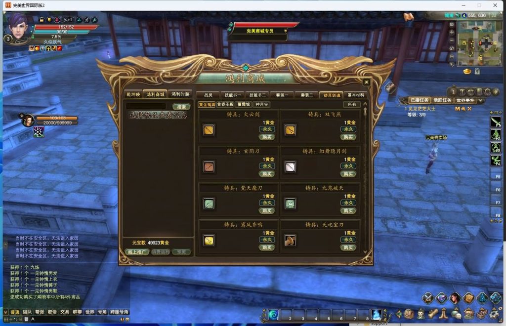 图片[22]源码下载-游戏源码下载-手机游戏源码下载-手机游戏服务端下载-服务端下载-游戏服务端下载-页游服务端下载-页游私服-端游私服-手游私服-游戏私服-网站源码下载-架设工具下载-私服下载【仙境奇园155天怒神罚魔改版】[完美国际2]+视频参考搭建教程源码下载-游戏源码下载-手机游戏源码下载-手机游戏服务端下载-服务端下载-游戏服务端下载-页游服务端下载-页游私服-端游私服-手游私服-游戏私服-网站源码下载-架设工具下载-私服下载久似妖气源码网