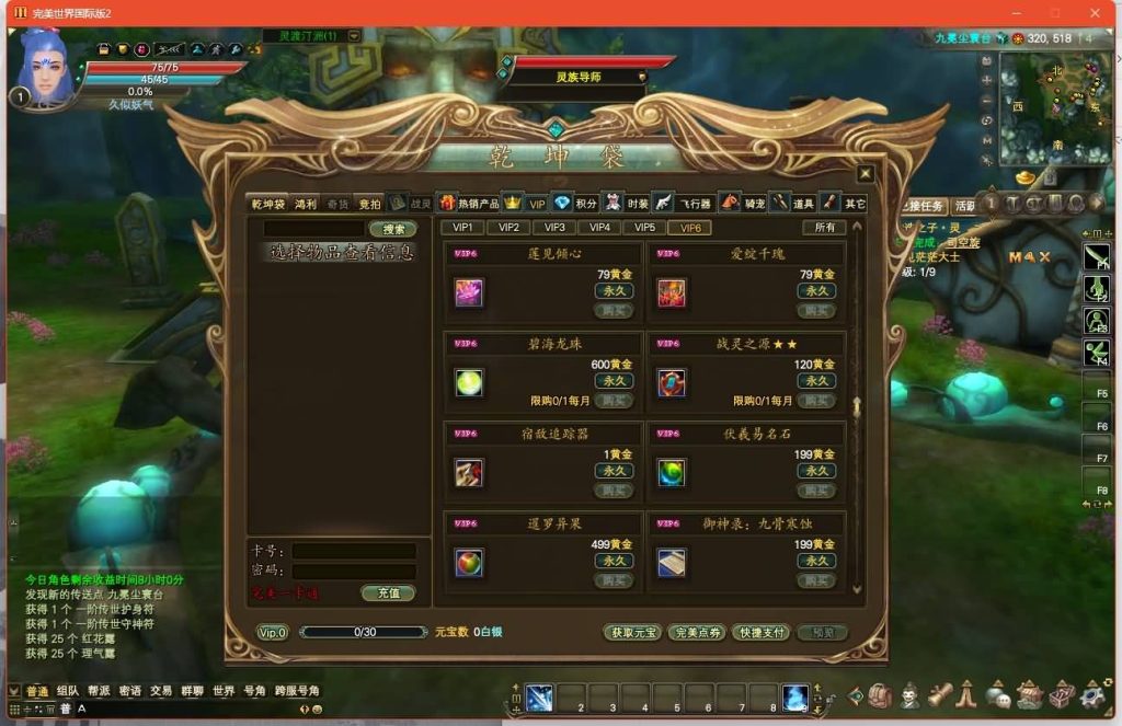 图片[3]源码下载-游戏源码下载-手机游戏源码下载-手机游戏服务端下载-服务端下载-游戏服务端下载-页游服务端下载-页游私服-端游私服-手游私服-游戏私服-网站源码下载-架设工具下载-私服下载【仙剑奇园155】[完美国际2]+视频参考搭建教程源码下载-游戏源码下载-手机游戏源码下载-手机游戏服务端下载-服务端下载-游戏服务端下载-页游服务端下载-页游私服-端游私服-手游私服-游戏私服-网站源码下载-架设工具下载-私服下载久似妖气源码网