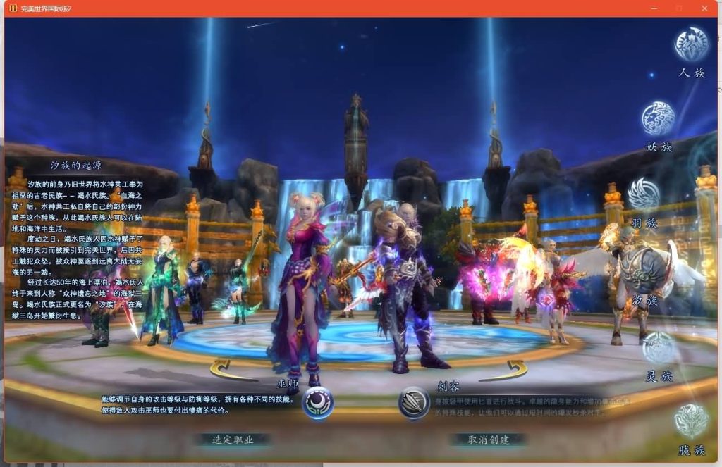 图片[8]源码下载-游戏源码下载-手机游戏源码下载-手机游戏服务端下载-服务端下载-游戏服务端下载-页游服务端下载-页游私服-端游私服-手游私服-游戏私服-网站源码下载-架设工具下载-私服下载【仙剑奇园155】[完美国际2]+视频参考搭建教程源码下载-游戏源码下载-手机游戏源码下载-手机游戏服务端下载-服务端下载-游戏服务端下载-页游服务端下载-页游私服-端游私服-手游私服-游戏私服-网站源码下载-架设工具下载-私服下载久似妖气源码网