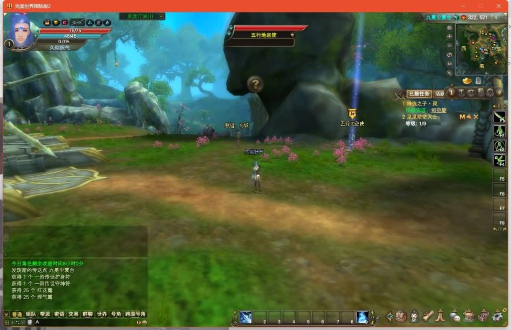 图片[1]源码下载-游戏源码下载-手机游戏源码下载-手机游戏服务端下载-服务端下载-游戏服务端下载-页游服务端下载-页游私服-端游私服-手游私服-游戏私服-网站源码下载-架设工具下载-私服下载【仙剑奇园155】[完美国际2]+视频参考搭建教程源码下载-游戏源码下载-手机游戏源码下载-手机游戏服务端下载-服务端下载-游戏服务端下载-页游服务端下载-页游私服-端游私服-手游私服-游戏私服-网站源码下载-架设工具下载-私服下载久似妖气源码网