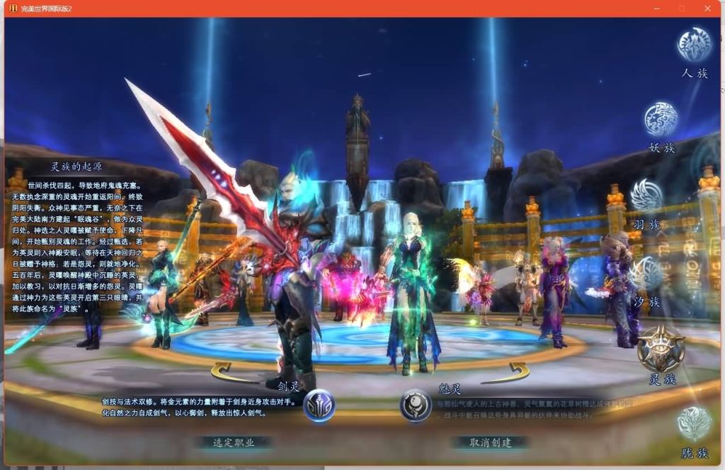 图片[9]源码下载-游戏源码下载-手机游戏源码下载-手机游戏服务端下载-服务端下载-游戏服务端下载-页游服务端下载-页游私服-端游私服-手游私服-游戏私服-网站源码下载-架设工具下载-私服下载【仙剑奇园155】[完美国际2]+视频参考搭建教程源码下载-游戏源码下载-手机游戏源码下载-手机游戏服务端下载-服务端下载-游戏服务端下载-页游服务端下载-页游私服-端游私服-手游私服-游戏私服-网站源码下载-架设工具下载-私服下载久似妖气源码网