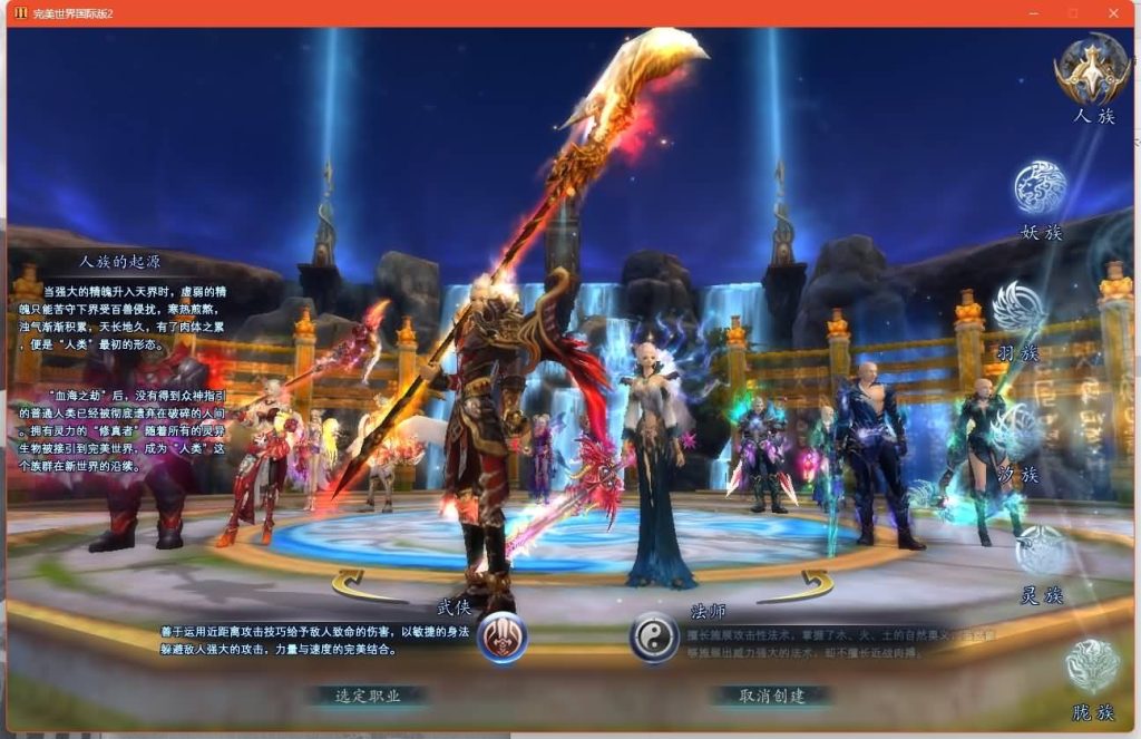 图片[6]源码下载-游戏源码下载-手机游戏源码下载-手机游戏服务端下载-服务端下载-游戏服务端下载-页游服务端下载-页游私服-端游私服-手游私服-游戏私服-网站源码下载-架设工具下载-私服下载【仙剑奇园155】[完美国际2]+视频参考搭建教程源码下载-游戏源码下载-手机游戏源码下载-手机游戏服务端下载-服务端下载-游戏服务端下载-页游服务端下载-页游私服-端游私服-手游私服-游戏私服-网站源码下载-架设工具下载-私服下载久似妖气源码网