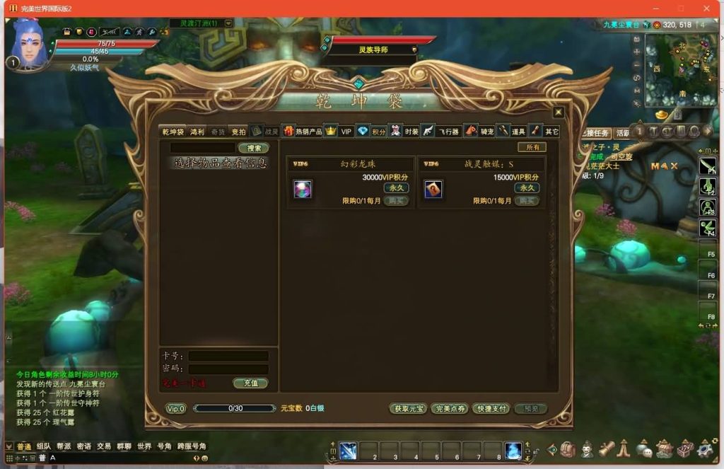 图片[21]源码下载-游戏源码下载-手机游戏源码下载-手机游戏服务端下载-服务端下载-游戏服务端下载-页游服务端下载-页游私服-端游私服-手游私服-游戏私服-网站源码下载-架设工具下载-私服下载【仙剑奇园155】[完美国际2]+视频参考搭建教程源码下载-游戏源码下载-手机游戏源码下载-手机游戏服务端下载-服务端下载-游戏服务端下载-页游服务端下载-页游私服-端游私服-手游私服-游戏私服-网站源码下载-架设工具下载-私服下载久似妖气源码网