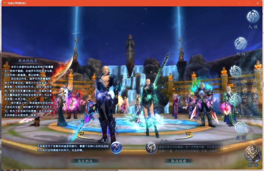 图片[10]源码下载-游戏源码下载-手机游戏源码下载-手机游戏服务端下载-服务端下载-游戏服务端下载-页游服务端下载-页游私服-端游私服-手游私服-游戏私服-网站源码下载-架设工具下载-私服下载【仙剑奇园155】[完美国际2]+视频参考搭建教程源码下载-游戏源码下载-手机游戏源码下载-手机游戏服务端下载-服务端下载-游戏服务端下载-页游服务端下载-页游私服-端游私服-手游私服-游戏私服-网站源码下载-架设工具下载-私服下载久似妖气源码网