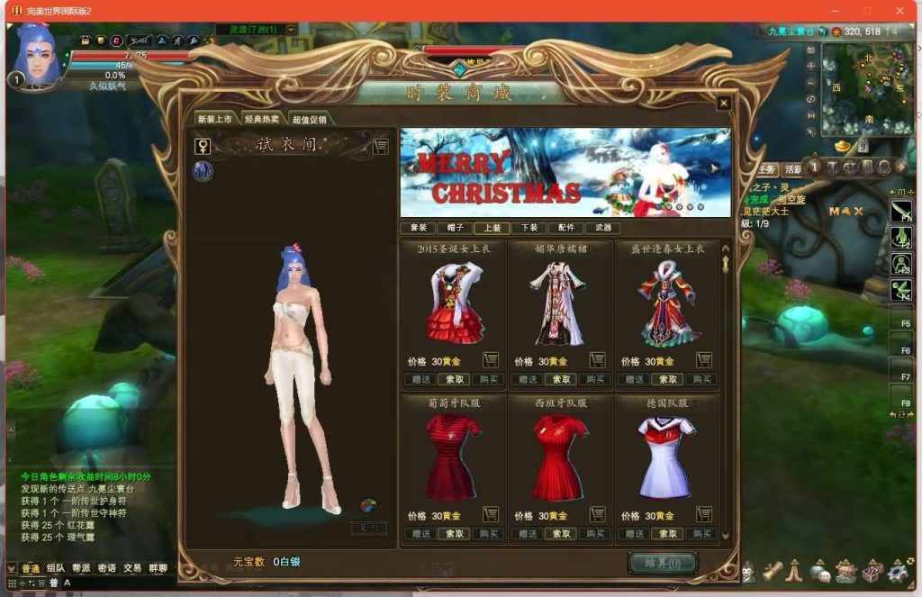 图片[23]源码下载-游戏源码下载-手机游戏源码下载-手机游戏服务端下载-服务端下载-游戏服务端下载-页游服务端下载-页游私服-端游私服-手游私服-游戏私服-网站源码下载-架设工具下载-私服下载【仙剑奇园155】[完美国际2]+视频参考搭建教程源码下载-游戏源码下载-手机游戏源码下载-手机游戏服务端下载-服务端下载-游戏服务端下载-页游服务端下载-页游私服-端游私服-手游私服-游戏私服-网站源码下载-架设工具下载-私服下载久似妖气源码网